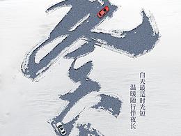 汽车