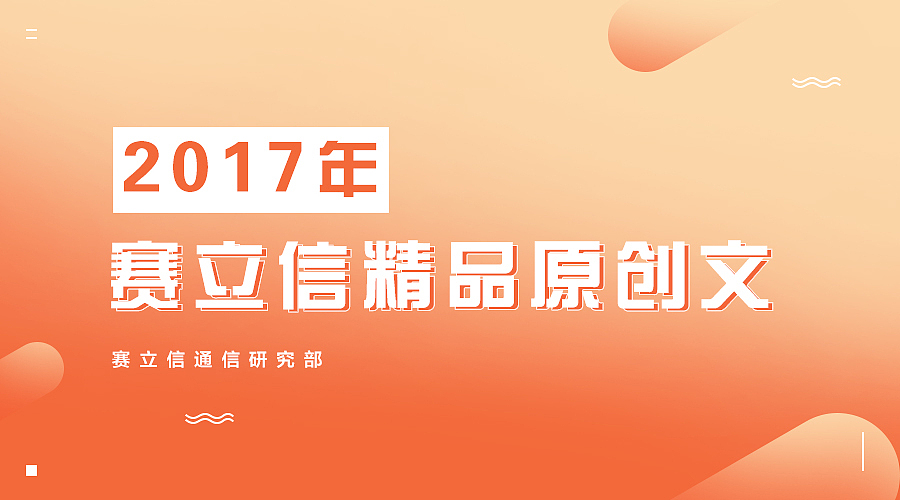 头图设计（图ZMTYzMzcyNjQw） - 其他平面 - 站酷设计师CYQIU原创素材 - 站酷ZCOOL