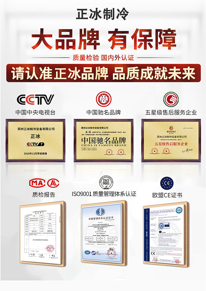 冰柜加热器详（图ZMTg5MDExMDAw） - 电商 - 站酷设计师我紫夜冰雪原创素材 - 站酷ZCOOL
