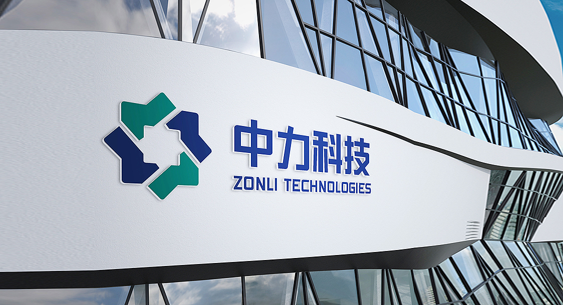 中力科技时代（图ZMjE4NDIxOTA0） - Logo - 站酷设计师鼎航设计原创素材 - 站酷ZCOOL