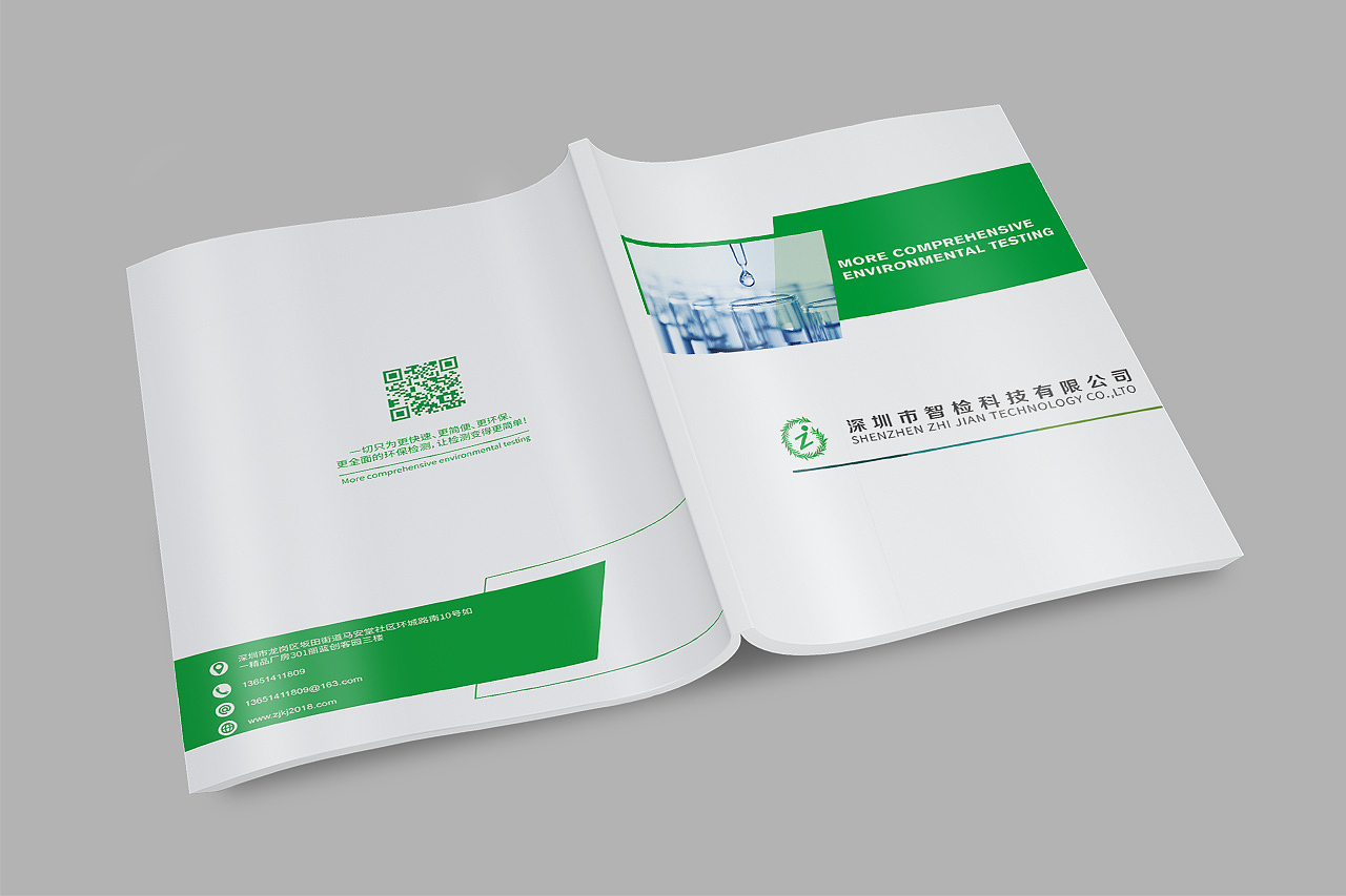 线下系列-画册设计（图ZMjM2OTg2MTQ4） - 书籍/画册 - 站酷设计师Trois_mille原创素材 - 站酷ZCOOL