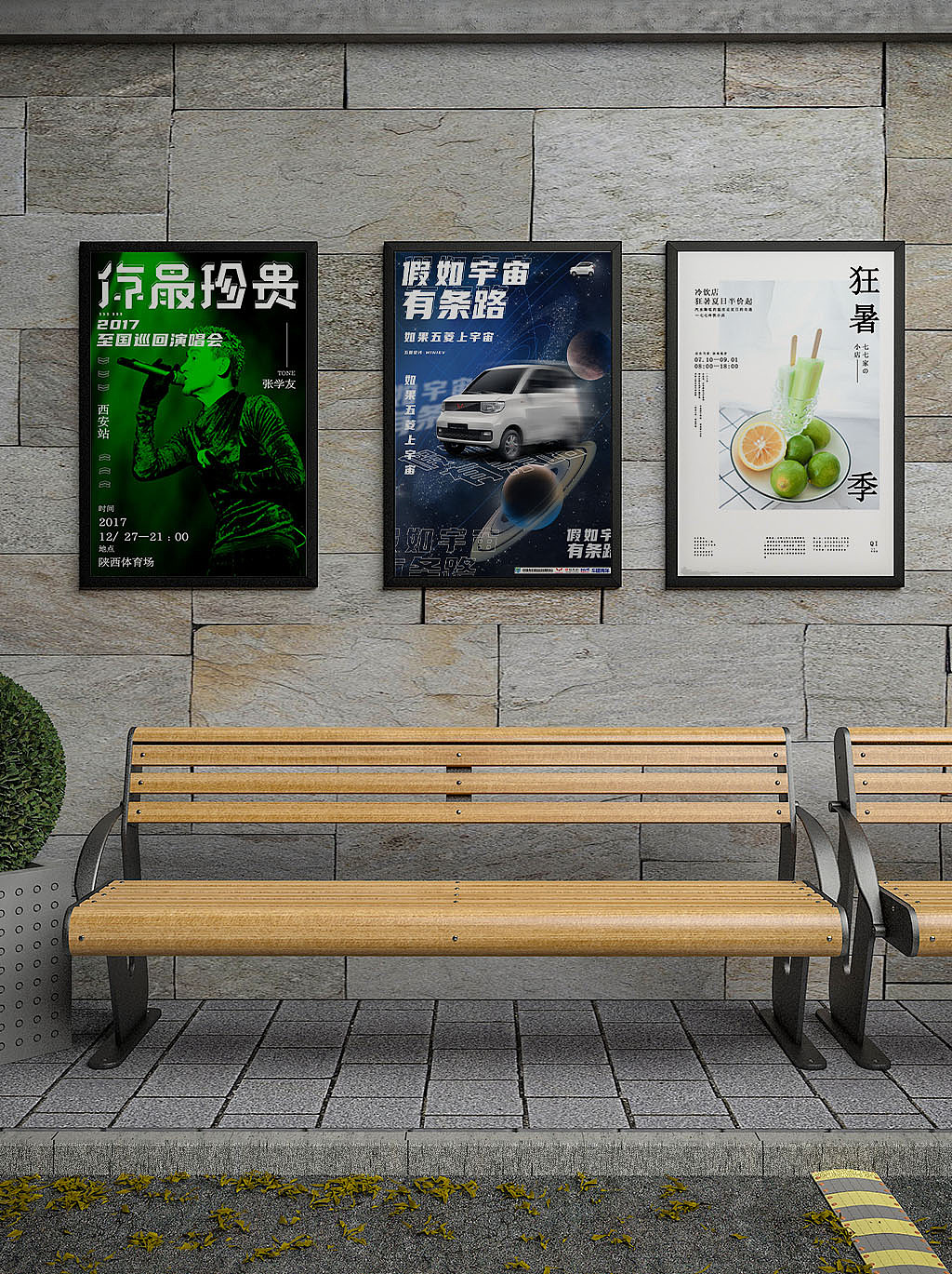 近期海报习作（图ZMjUxMzIxMTI0） - 海报 - 站酷设计师凡间的如来原创素材 - 站酷ZCOOL