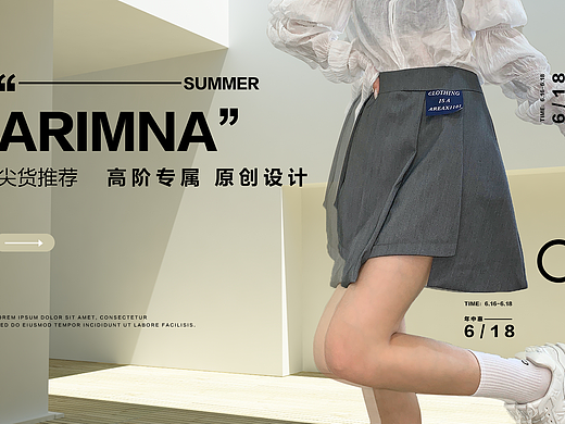 简约风女装banner（个人主页-ZNTU1NDczMzI=） - 电商 - 站酷设计师Dinye原创素材 - 站酷ZCOOL