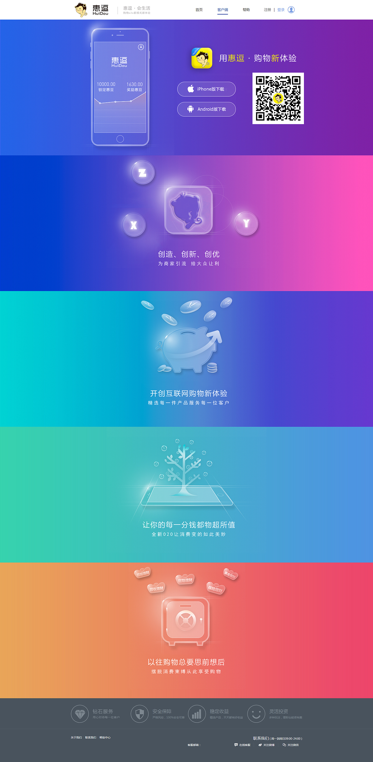 一个项目企业站（图ZNjAxNzkzMDQ=） - 企业官网 - 站酷设计师MARKE原创素材 - 站酷ZCOOL