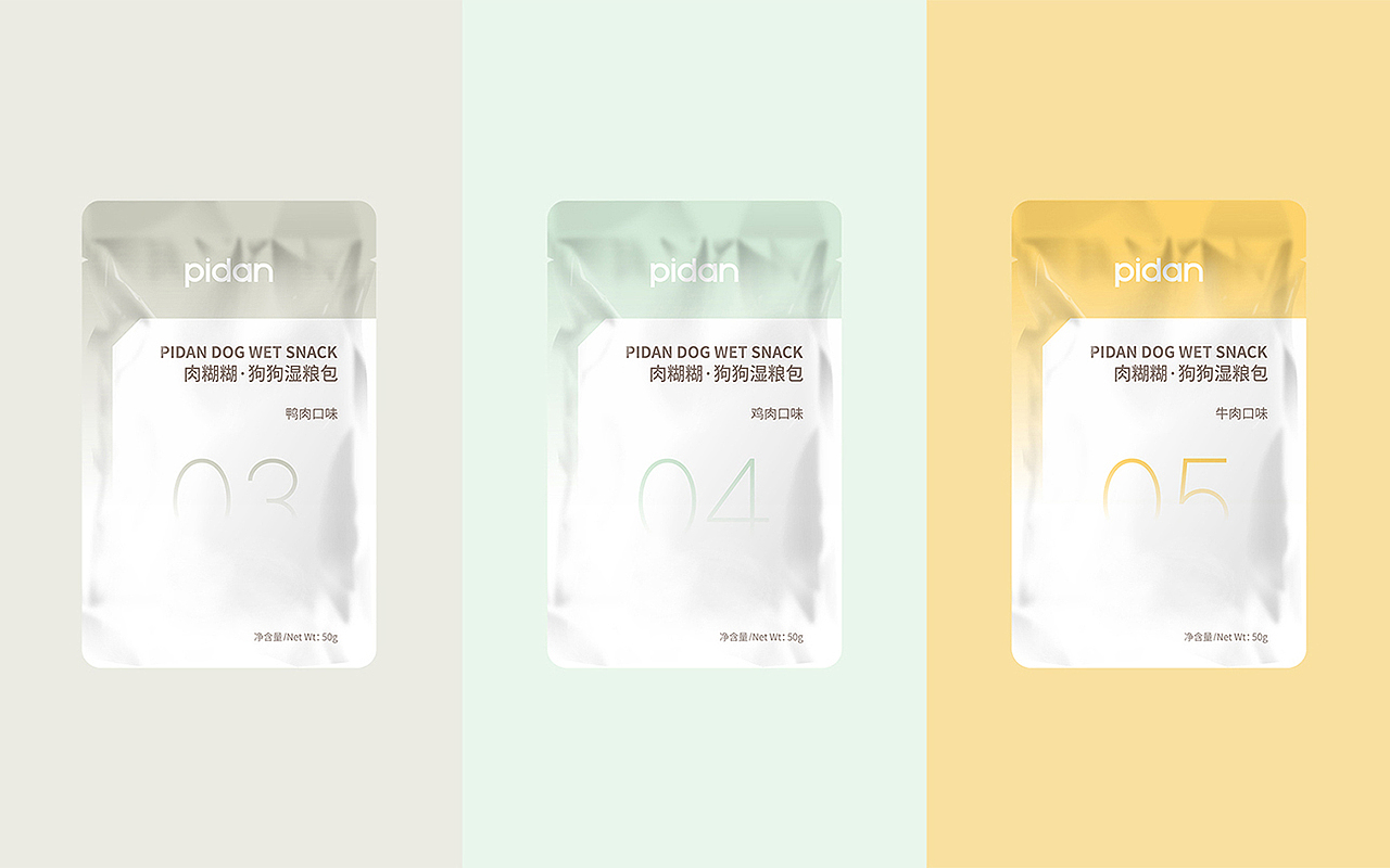 pidan宠物食品包装设计