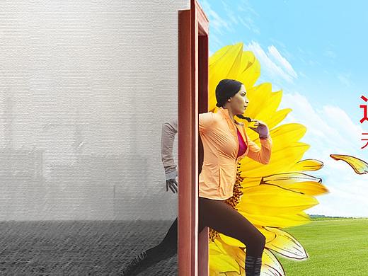 bloem（個(gè)人主頁(yè)-ZMzA2Nzg2NDQ=） - 海報(bào) - 站酷設(shè)計(jì)師蝦先生原創(chuàng)素材 - 站酷ZCOOL