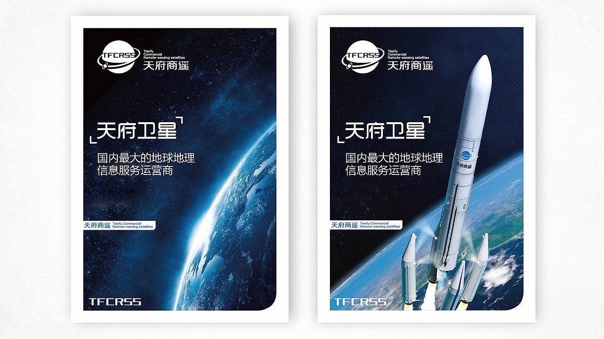 天府商业遥感（图ZMTg3NjA1MzIw） - 品牌 - 站酷设计师Sean小羊肖恩原创素材 - 站酷ZCOOL