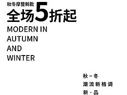 海报