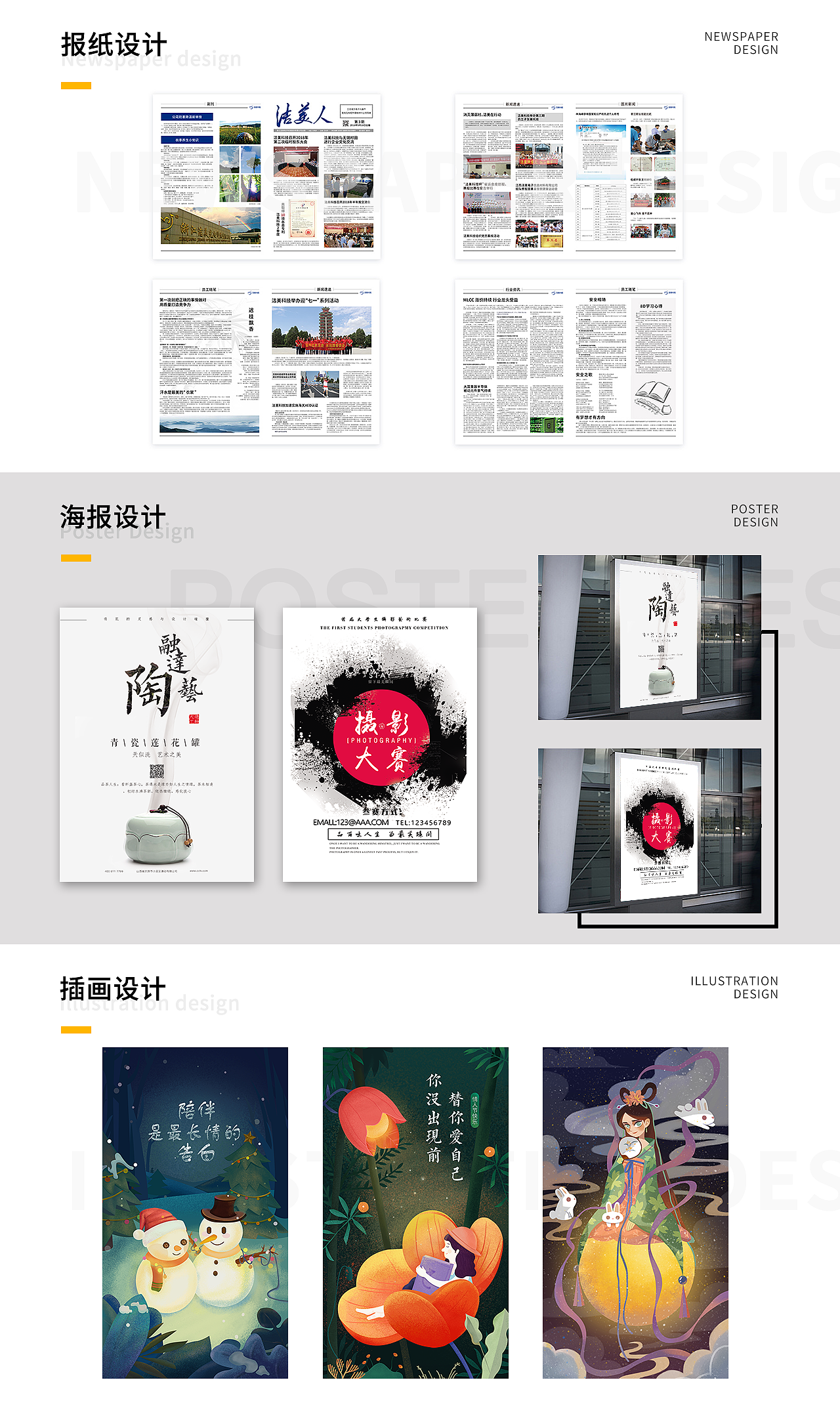 作品集（图ZMjA5NjM4NTUy） - APP界面 - 站酷设计师侧耳听枫原创素材 - 站酷ZCOOL