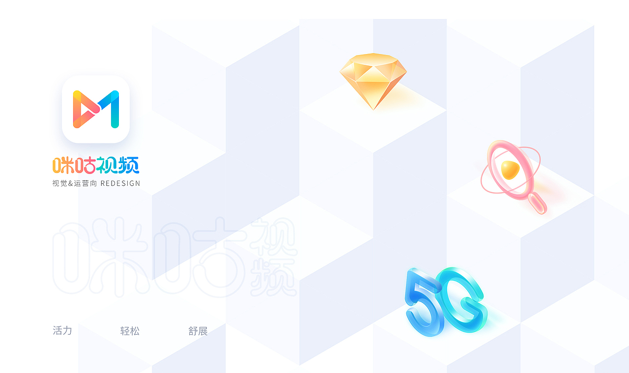 2019-2020作品总结（图ZMjMwMTM5MDQ4） - 其他UI - 站酷设计师闷闷小闷闷原创素材 - 站酷ZCOOL