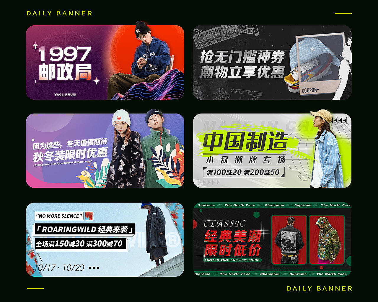 破壁之旅（图ZMjMzNzMyMTYw） - 其他平面 - 站酷设计师王赖几原创素材 - 站酷ZCOOL