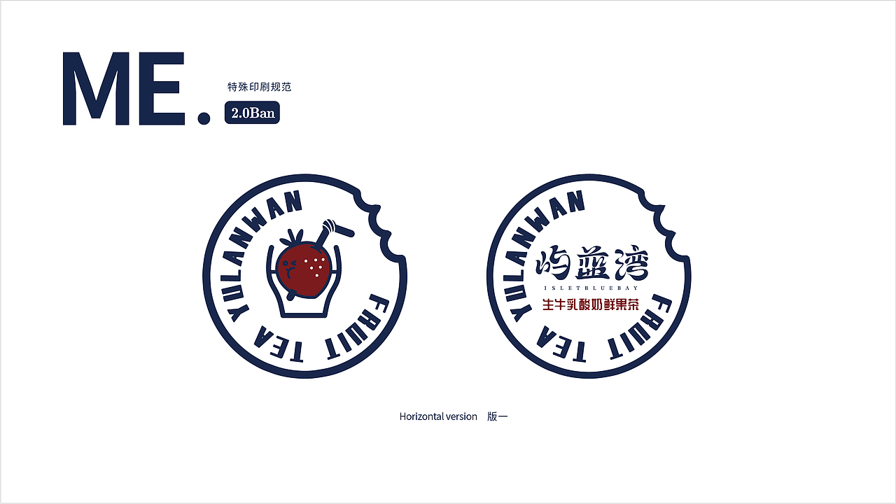 奶茶VI设计（图ZMjUxNTI2MDI4） - 品牌 - 站酷设计师俊馨原创素材 - 站酷ZCOOL