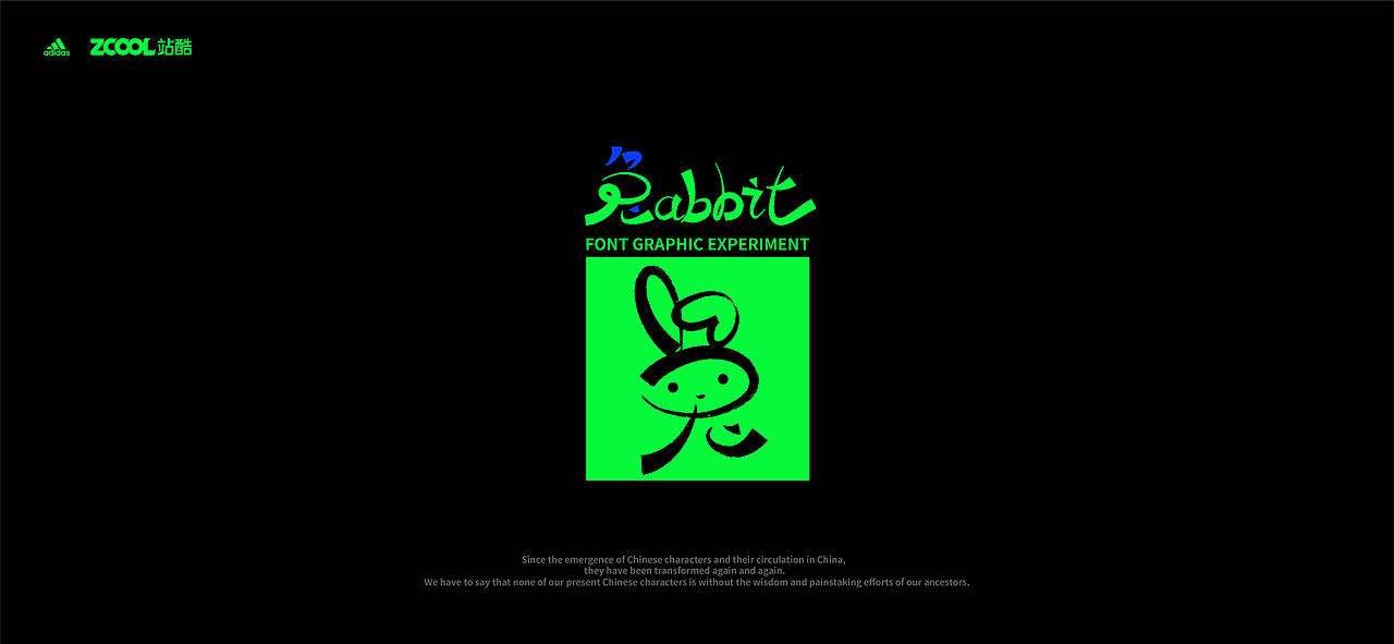 adidas | 字体图形化实验FONT EXPERIMENT（图ZMjgyNTU2ODk2） - 字体/字形 - 站酷设计师HGY毅原创素材 - 站酷ZCOOL