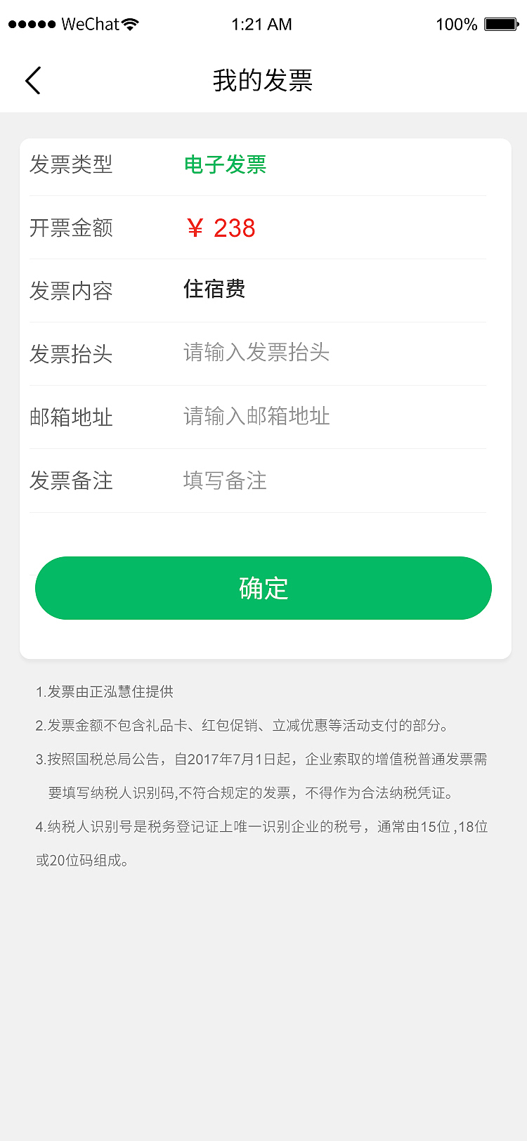 ui（图ZMjg2NTI3ODUy） - APP界面 - 站酷设计师祁枢原创素材 - 站酷ZCOOL