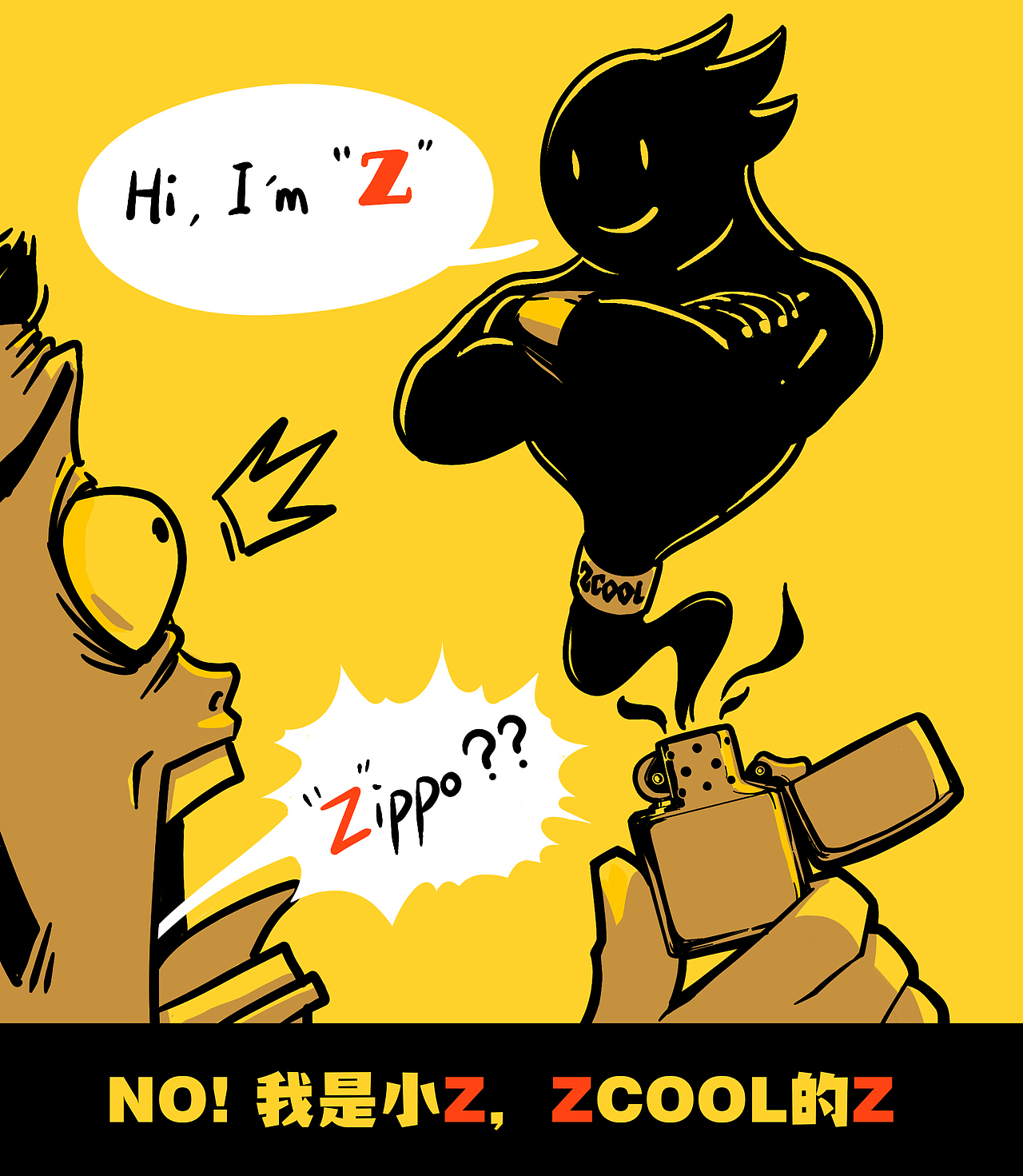 《不！我是Zcool的小Z》（图ZMjY2MTU5OTI=） - 创作习作 - 站酷设计师暖暖爸是俊少原创素材 - 站酷ZCOOL