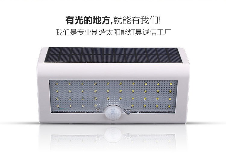 太阳能灯 详情页