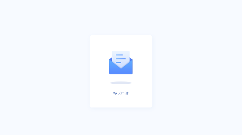 商家后台小图标（图ZMTEyODYzMjgw） - 图标 - 站酷设计师Lizzzzzzz原创素材 - 站酷ZCOOL