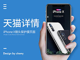 详情