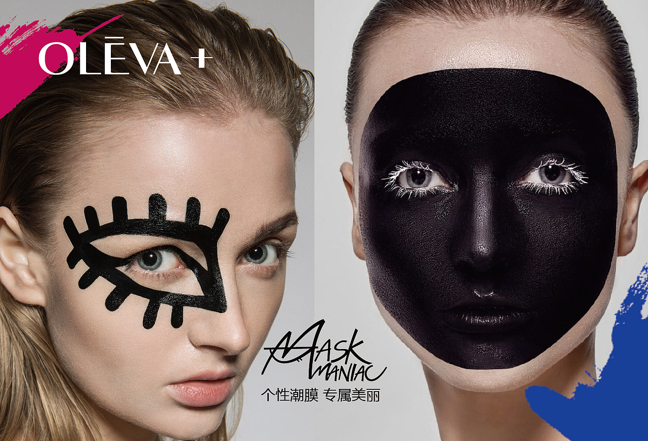 徐海乔XOLEVA+小灯泡面膜系列新品发布
