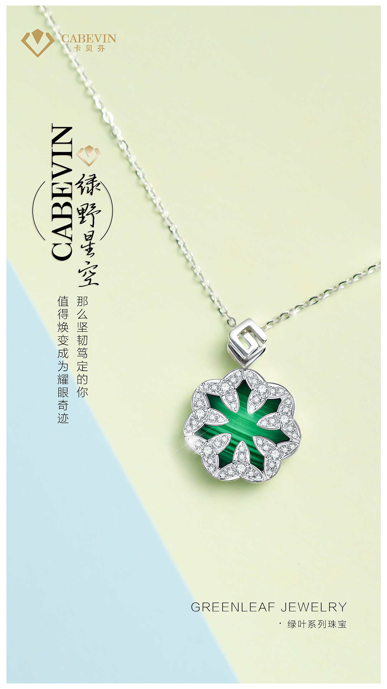 线上互动海报软文