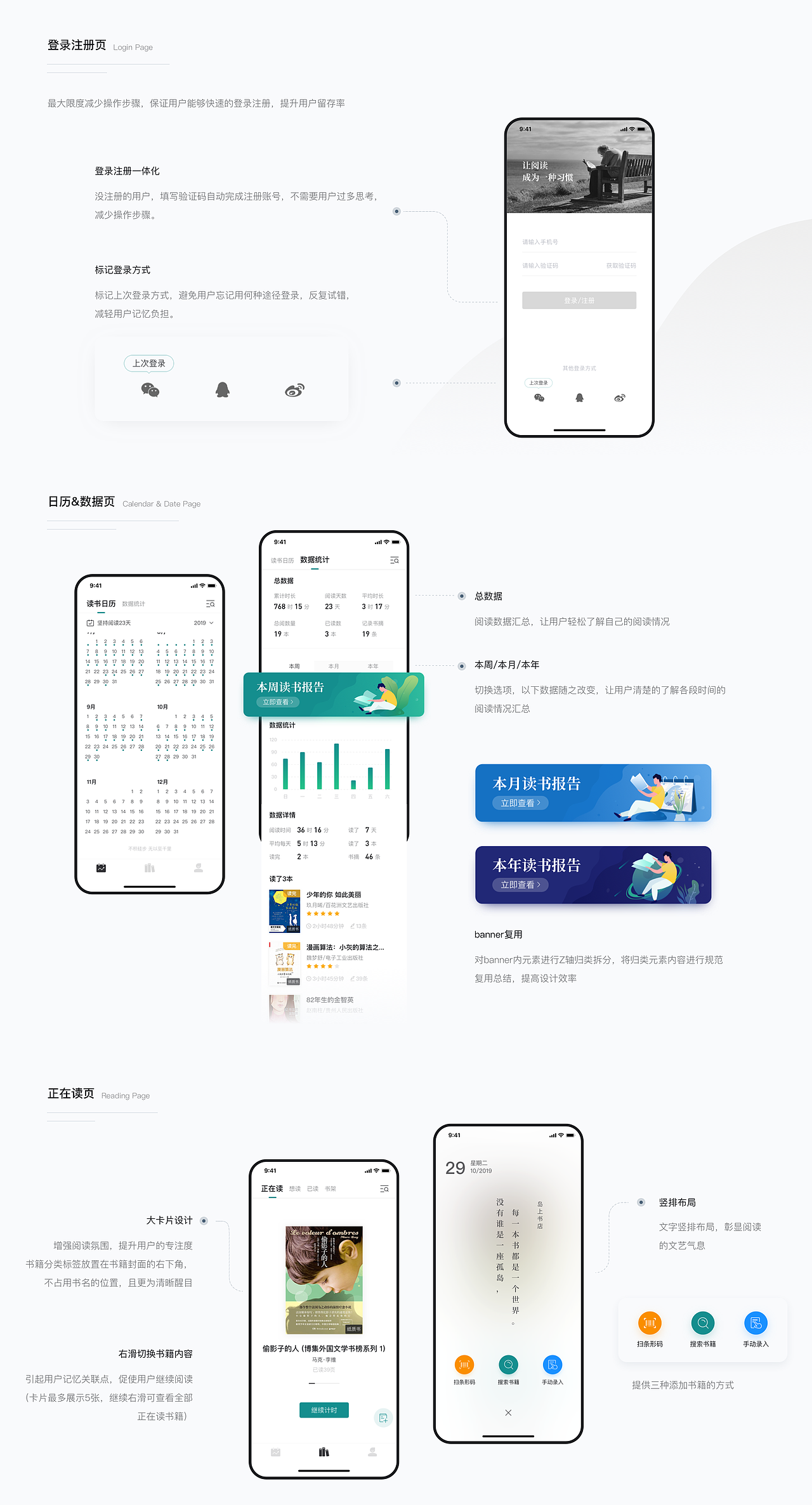 作品集（图ZMTg2NTI3MzU2） - APP界面 - 站酷设计师Cici_悦兮原创素材 - 站酷ZCOOL