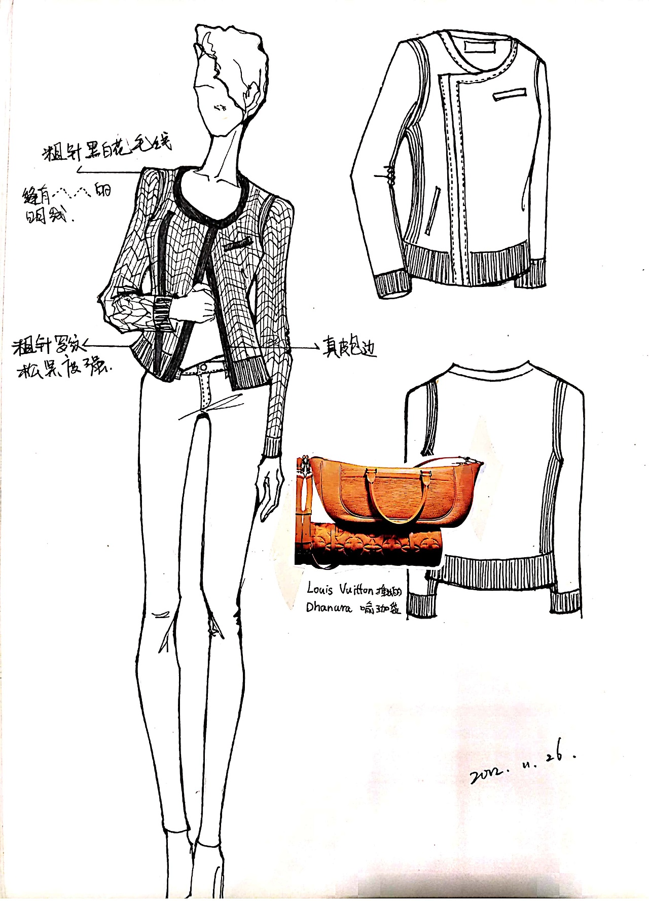 服装效果图线稿