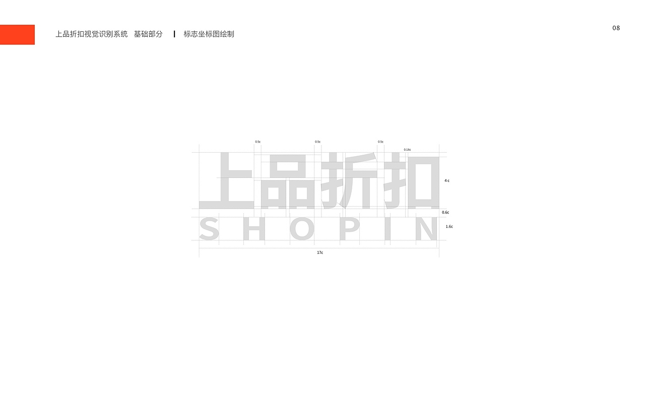 上品logo升级应用图标（图ZMjYwNjUyNDY0） - 图标 - 站酷设计师_C鱼原创素材 - 站酷ZCOOL