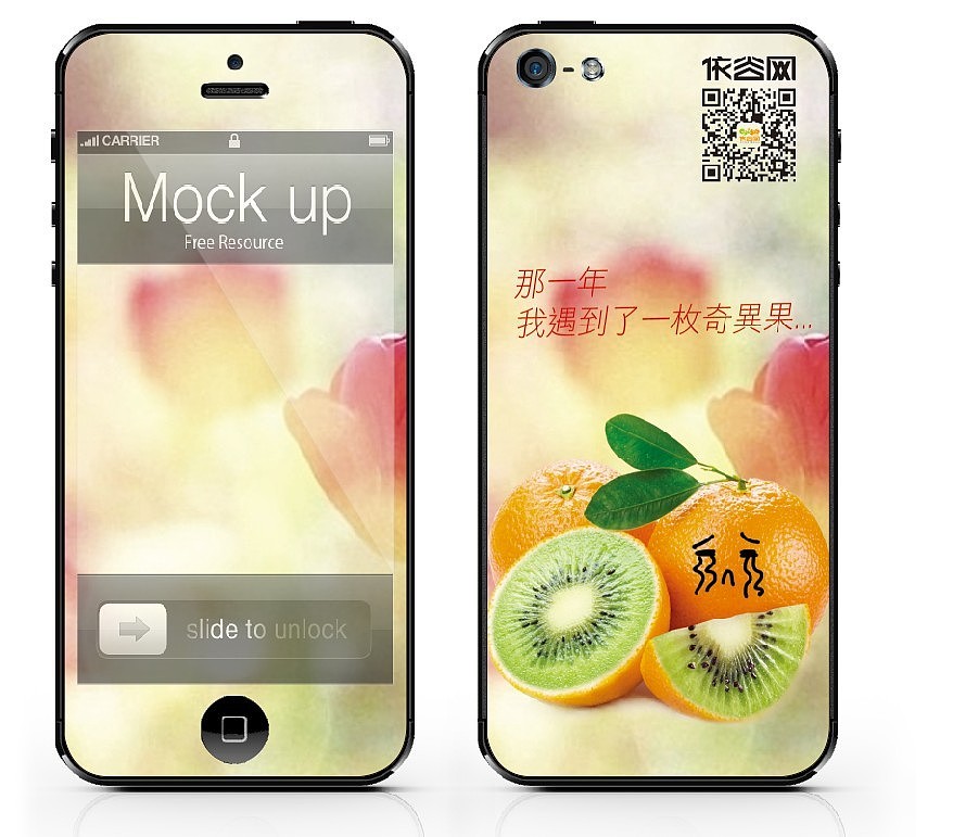 iPhone5创意手机膜（图ZMTIzODQ5MjQ=） - 其他平面 - 站酷设计师迷迭幻影原创素材 - 站酷ZCOOL