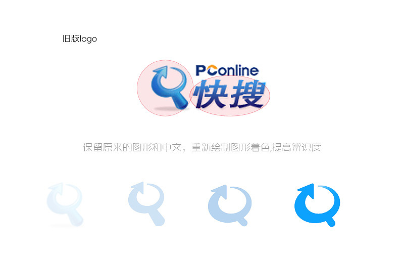 快搜（图ZMzE3ODQ5MjA=） - Logo - 站酷设计师LANG_G原创素材 - 站酷ZCOOL