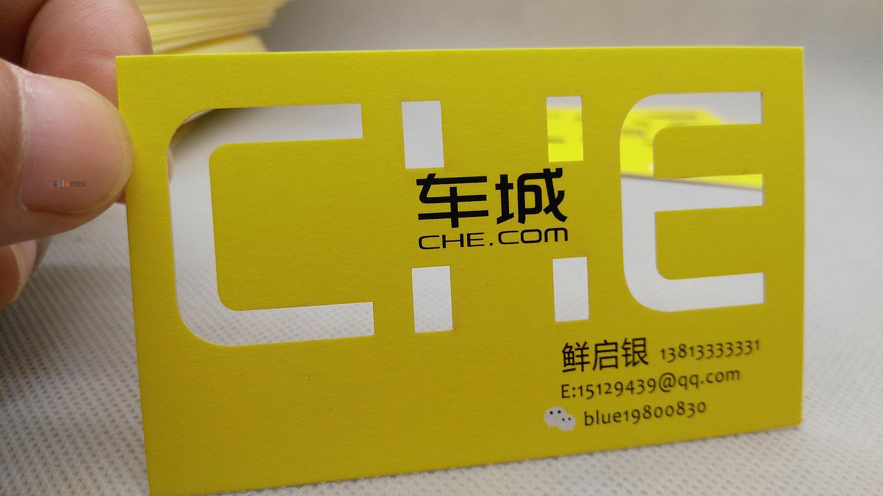 艺术纸品雕刻工艺  高档纸品镂空工艺  创意雕刻名片  雕刻名片 名片雕刻 名片镂空
