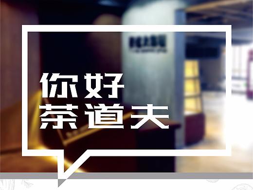 海报排版设计
