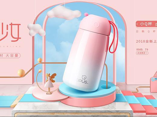 原创合成《幸运少女》 PS撸C4D ~