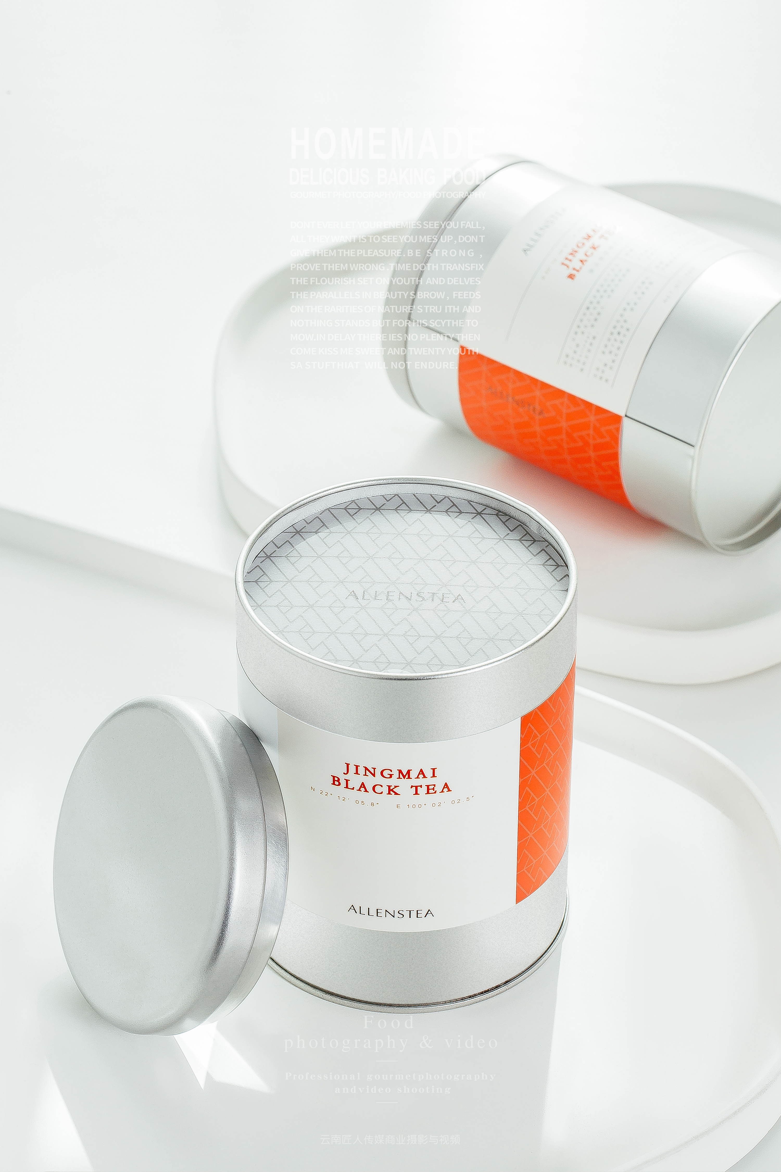 茶叶广告拍摄 红茶商业摄影 茶叶红茶静物拍摄摆拍服务