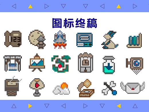 像素风手机主题图标
