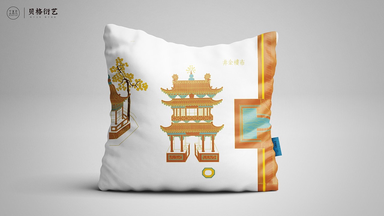 平遥十二景文创设计