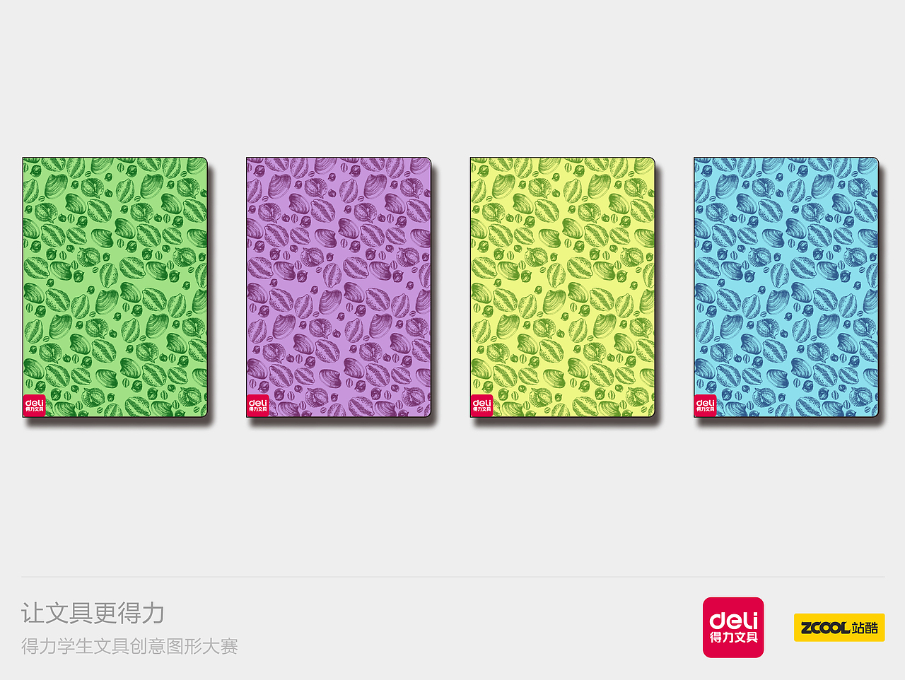 海陆空（图ZMzQwNTEyOTI=） - 图案 - 站酷设计师张茜茜忘尘原创素材 - 站酷ZCOOL