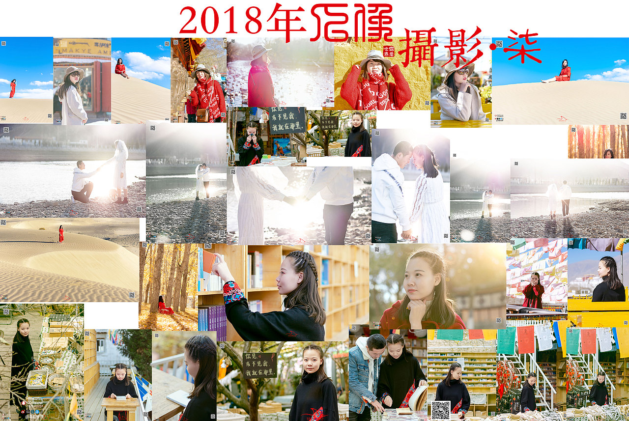 2018年人像摄影总结