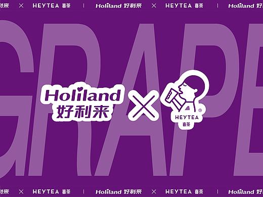 好利来X喜茶联名多肉葡萄合集