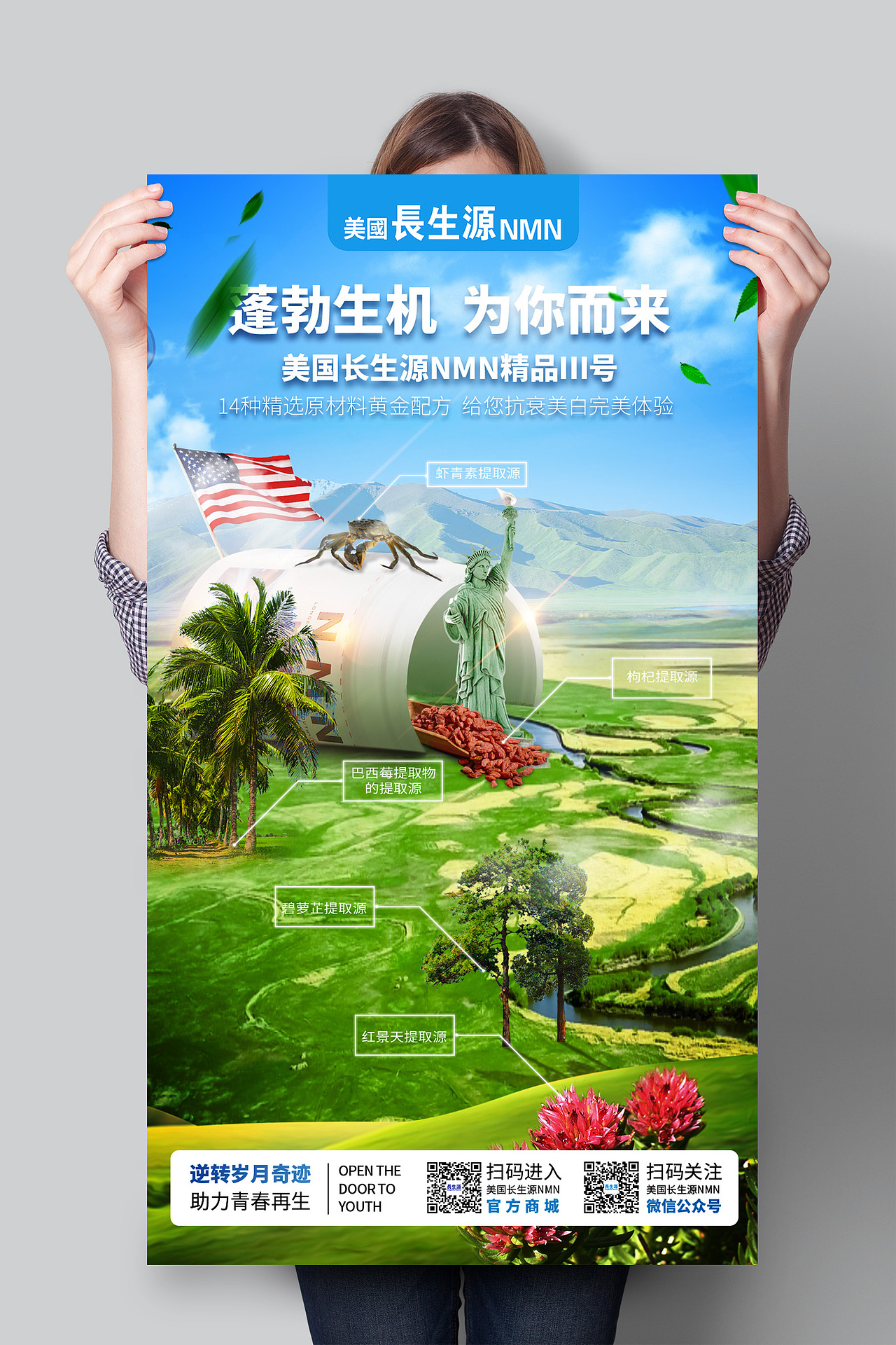 宣傳海報（圖ZMjEwMTUwNTky） - 海報 - 站酷設(shè)計師王小二不二原創(chuàng)素材 - 站酷ZCOOL