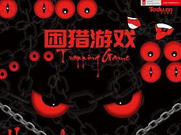 達(dá)內(nèi)比賽海報(bào)，初來(lái)乍到，多多教導(dǎo)