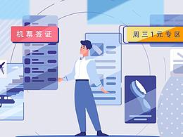 中信银行信用卡视频