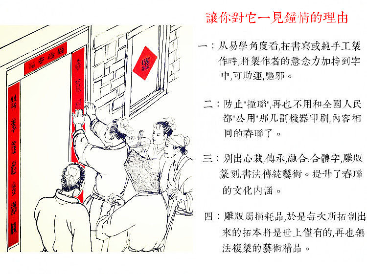 2023年鸡年雕版拓制春联传统创意对联好东西（图ZNjM5MzI2NDQ=） - 绘画 - 站酷设计师敦本堂原创素材 - 站酷ZCOOL