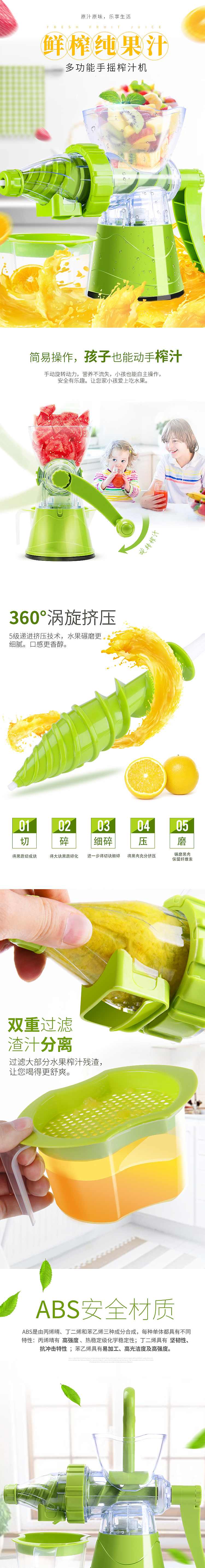 近期做的详情页（图ZNzk1OTQ4MzI=） - 电商 - 站酷设计师名字太难取了原创素材 - 站酷ZCOOL