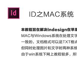 IDdesign
