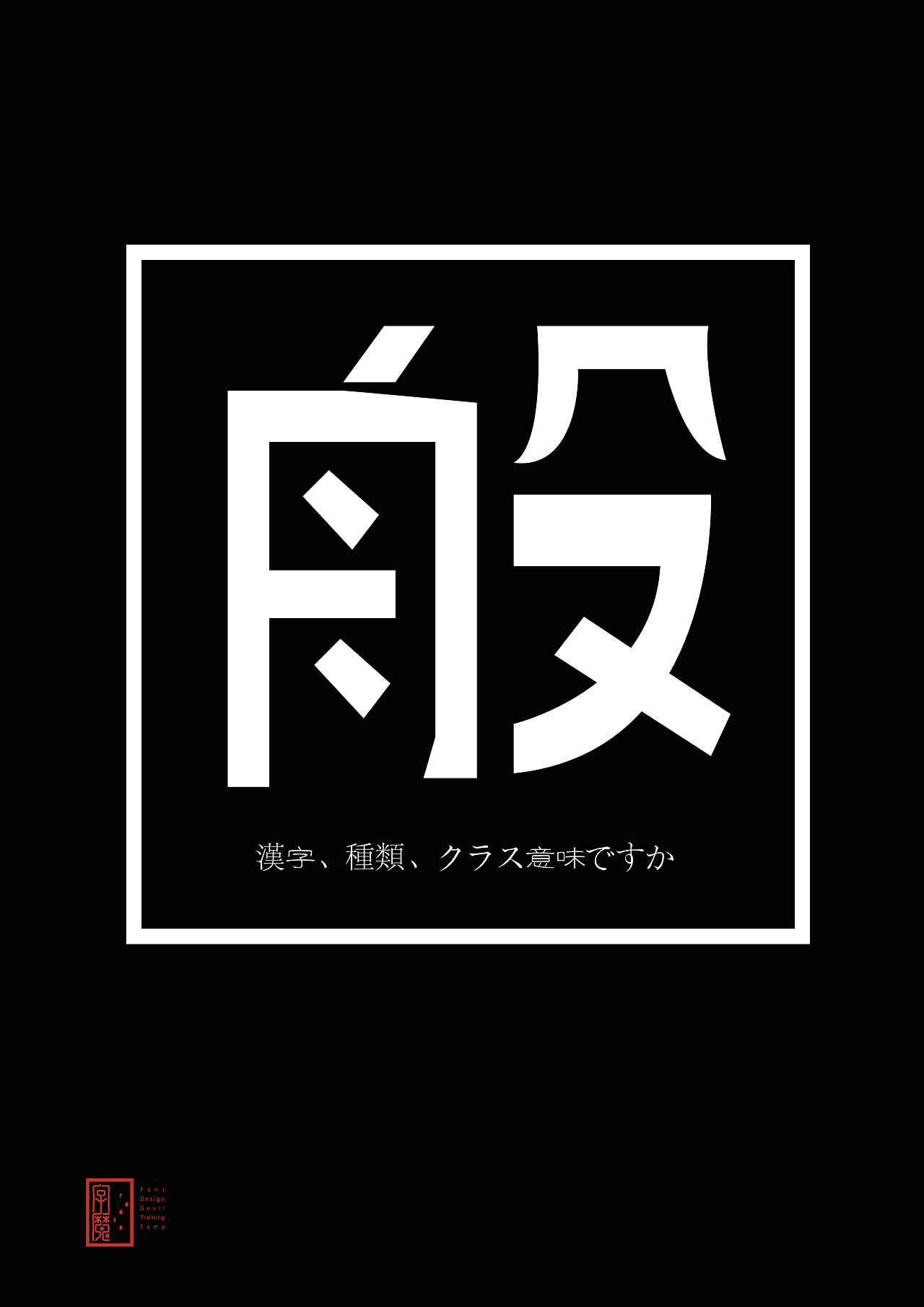 汉字大全第 K0u的汉字怎么写的 自媒体热点