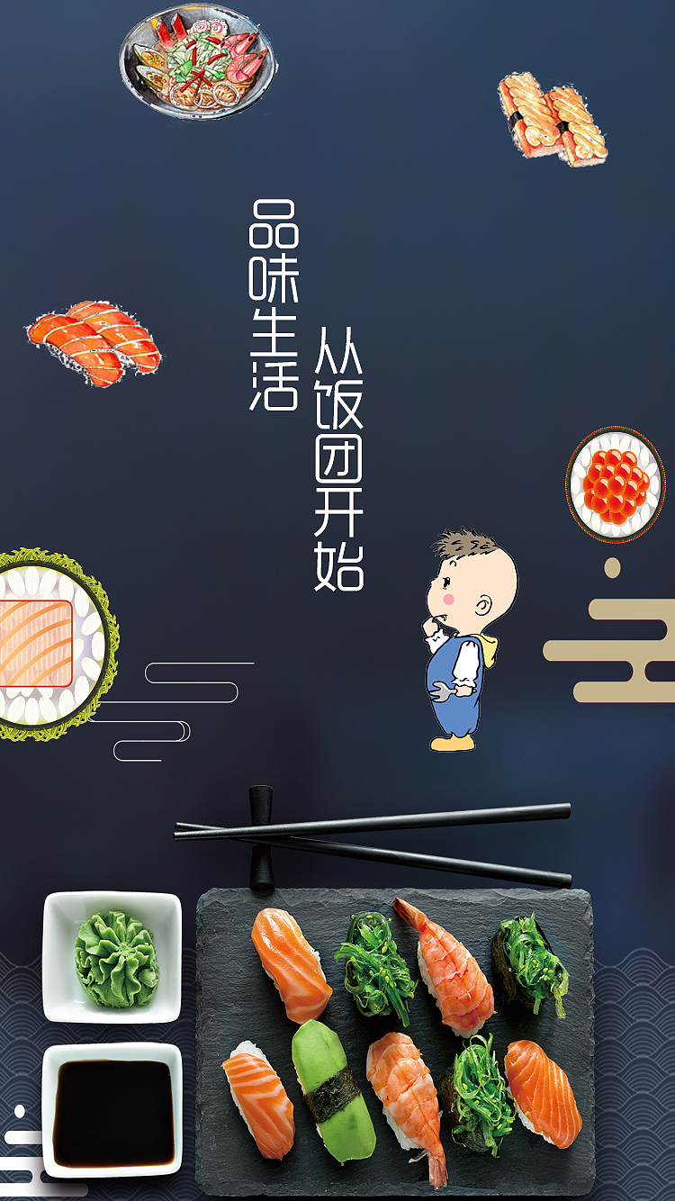 飯團(tuán)兒，帶你吃遍天下（圖ZMTQ0MTMwNzI0） - APP界面 - 站酷設(shè)計(jì)師小先生1原創(chuàng)素材 - 站酷ZCOOL