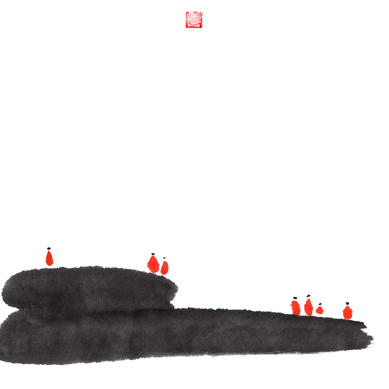 禅（图ZMjA0OTI2ODIw） - 书法 - 站酷设计师流失的墨雨花原创素材 - 站酷ZCOOL