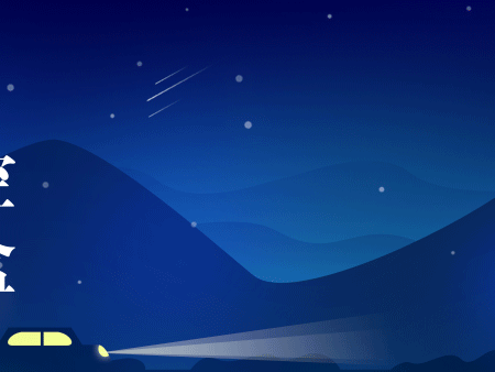 芝麻寻宝UI设计（图ZMjA3MTkxMjMy） - 图标 - 站酷设计师红色石头原创素材 - 站酷ZCOOL