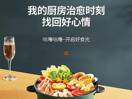 电煮锅详情页（个人主页-ZNTEwNjcxNTI=） - 其他平面 - 站酷设计师爱与设计不可辜负原创素材 - 站酷ZCOOL