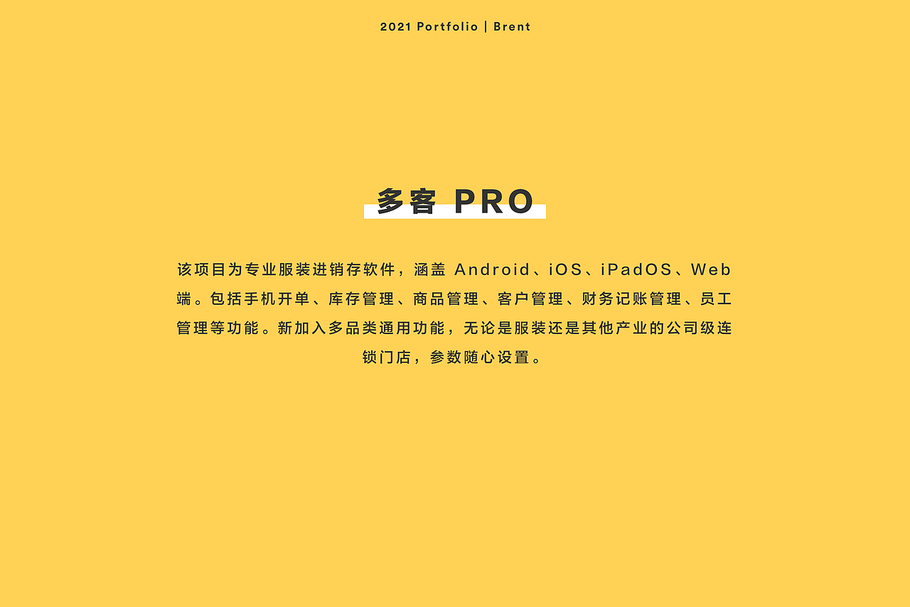 2021 作品集（图ZMjgwNDAzNDE2） - APP界面 - 站酷设计师brentinreallife原创素材 - 站酷ZCOOL